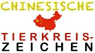 Alle chinesischen Tierkreiszeichen [upl. by Attena]