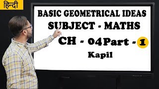 Basic Geometrical Ideas  Simple Lines amp Curves  Class 6  Maths  Kapil Gargi [upl. by Ribble]