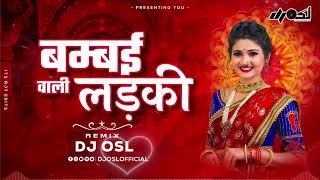 Bambai Wali Ladki Mola Pyar Dede  Cg Dj Song  150 Remix  Dj Osl [upl. by Rehpoitsirhc]