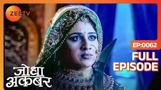 Jodha ने लिया इल्ज़ाम अपने ऊपर  Jodha Akbar  Full Episode 62  Zee TV [upl. by Firmin]