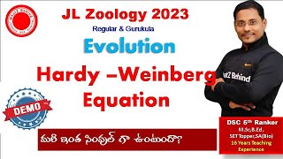 Hardy Weinberg equationBest JL Zoology online classesTRT SA BiologyDSC PIE Methodlogy [upl. by Mohammad]