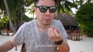 VLOG13 天国に１番近い国に行く。ギリ ランカンフシ１日目朝編 【ハネムーン】【新婚旅行】GiliLankanfushi Maldives ギリランカンフシ モルティブ GH5 4K [upl. by Adlai494]