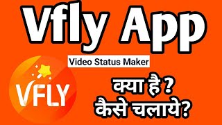 How to use Vfly App [upl. by Eeuqram]