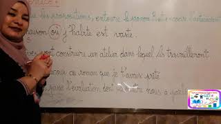 Révision de La proposition subordonnée relative PSR Livre de français 4 am pages 1617 [upl. by Reviere]