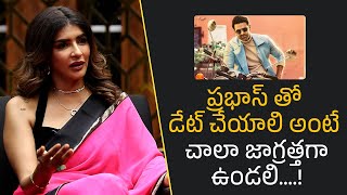 Manchu Lakshmi Comments On Prabhas  Manchu Lakshmi interview  Filmyfocuscom [upl. by Thrift]