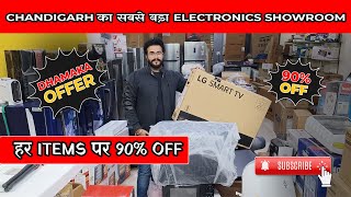 Cheapest Electronics Market In Chandigarh  World’s Biggest Electronic Market  Market In Chandigarh [upl. by Dodds]