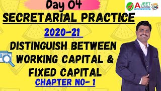 Day 04  Distinguish Between Fixed Capital And Working Capital Secretrial PracticeSp 12th Class [upl. by Charmian]