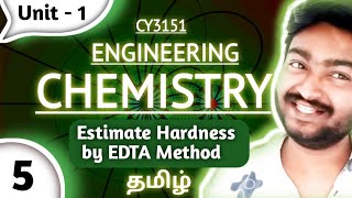 Estimate the hardness of water by EDTA in Tamil  Engineering Chemistry CY3151  Sem 1  Episode 5 [upl. by Rachel]