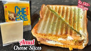 Amul Cheese Slices  Amul Cheese Slices Grilled Veg Sandwich Recipe  Amul Cheese Slices Review [upl. by Ys]