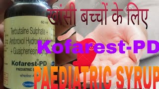 KofarestPDPAEDIATRIC syrupखांसीदमा सर्दी जुखाम बच्चों मैं फायदेमंद है।Logical talks [upl. by Jeth]