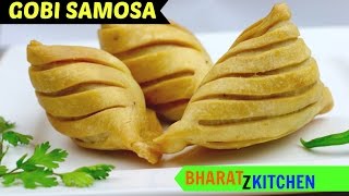 Samosa Recipe  Gobi samosa with layers  Haldirams style samosa  chatpata cauliflowergobi samosa [upl. by Isola]