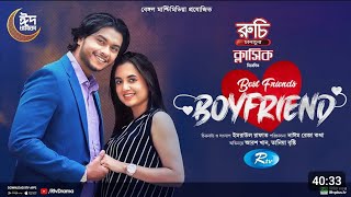 Bestfriends Boyfriend  বেস্ট ফ্রেন্ডস বয়ফ্রেন্ড  Full Natok  Arosh Khan  Tania Brishty Natok [upl. by Nevaed]