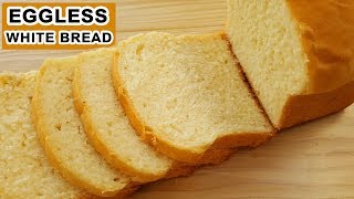 Bread Recipe  White Bread Recipe At Home Without Oven amp Oven  Aliza Bakery [upl. by Shifrah167]