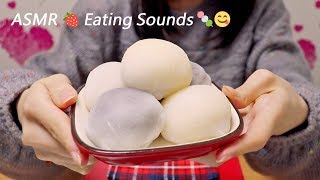 Japanese ASMR Eating quotIchigo Daifukuquot🍓 Strawberry Wrapped in Mochi  Whispering [upl. by Bartie]