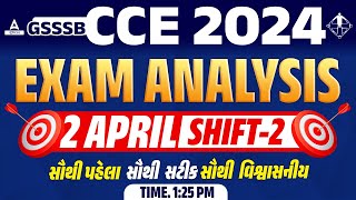 CCE Paper Solution  242024 Shift 2  GSSSB CCE Paper Solution and Exam Analysis 2024 [upl. by Delorenzo]