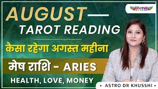 AUGUST TAROT READING  कैसा रहेगा अगस्त महीना  मेष  ARIES ♈  HEALTH LOVE MONEY  welcomedivine [upl. by Partan]