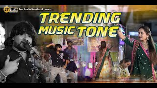 Trending Music Tone 2023  Singer Rohit Thakor  rohitthakor DevstudioBadodara [upl. by Bihas]