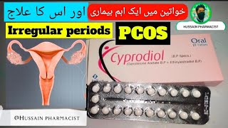 Cyprodiol Tablet for PCOS and Hair Loss  How to use  ethinylestradiol cyproterone Dose side effect [upl. by Ekard]