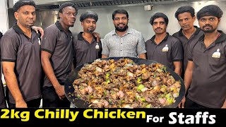 Restaurant Style Chilly Chicken Recipe in Tamil  Easy cooking with Jabbarbhai [upl. by Dusa]