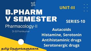 BPHARM5VSEMESTERSERIES10AUTACOIDSHISTAMINESEROTONINTamil [upl. by Ytsirt450]