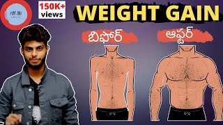 🤩 💯 working Weight gain plan  వెయిట్ గైన్ సైన్స్ [upl. by Easlehc]