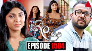 Neela Pabalu නීල පබළු  Episode 1504  11th April 2024  Sirasa TV [upl. by Leirum594]