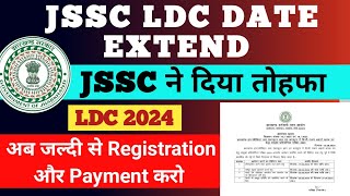 JSSC LDC PAYMENT DATE EXTEND  JSSC LDC FORM FILL UP 2024 EXTEND  JSSC LDC PAYMENT ISSUE  LDC [upl. by Nikolas]