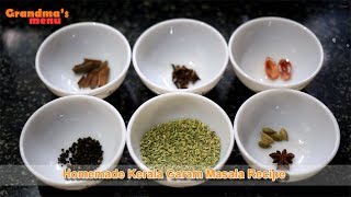 Kerala Garam Masala Recipe Video  Homemade Garam Masala [upl. by Esirahc]