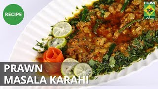 Prawn Masala Karhai  Dawat  MasalaTV  Abida Baloch [upl. by Yorgerg]