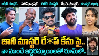 జానీ ఇద్దరు అమ్మాయిలతో😱 Shekar Master and Ganesh Master Reacts On Jani Master Issue  Shrasti Varma [upl. by Hertberg]