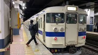 小倉駅 発車メロディー『Junction』415系鋼鉄車 発車シーン [upl. by Diella965]