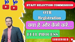 SSC OTR REGISTRATION 2024ssc otr registration kaise kare ssc 2024 [upl. by Walling793]