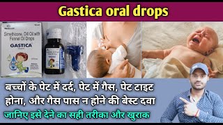 Gastica oral drops use dose benefits and Side effects full review in hindi [upl. by Nnaegroeg]