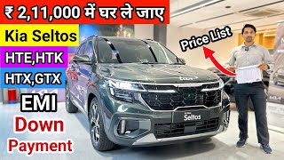 Kia Seltos Facelift 2023 Finance  All Models Emi Down Payment  On Road Price  kia seltos 2023 [upl. by Strain]