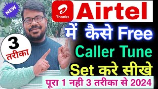 Airtel caller tune set kaise kare free  How to set free hello tune airtel number  airtel tune set [upl. by Kashden993]