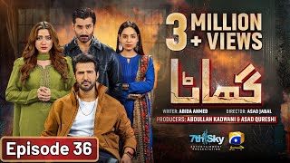 Ghaata Episode 36 Eng Sub  Adeel Chaudhry  Momina Iqbal  Mirza Zain Baig  13th February 2024 [upl. by Diarmuid]