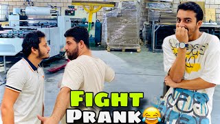 FIGHT PRANK WITH NASIR😂❤️  GUSSAY SEY MARNAY LG GYA😂  PRANK GONE WRONG🤣🤣 [upl. by Elleiad811]