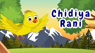 Chidiya Rani Badi Sayani  चिड़िया रानी  Classic Hindi Nursery Rhymes  Miniminis Kids [upl. by Otir]