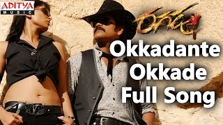 Okkadante Okkade Full Song  Ragada Movie  Nagarjuna Anushka Priyamani [upl. by Esserac]