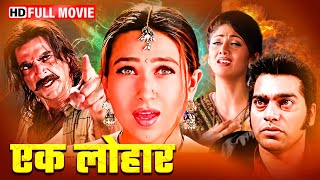 परित्यक्त बच्चे से मिलकर अंडरवर्ल्ड डॉन की बदलने की कहानी  Jaanwar  Superhit Full HD Movie [upl. by Ynehteb]