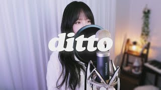 NewJeans 뉴진스  Ditto COVER BY 새송｜SAESONG [upl. by Nivrad574]