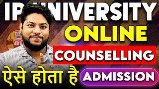 IP University Online Counselling Step by Step Process💥Registration to Allotment Important Points✅ [upl. by Leummas143]