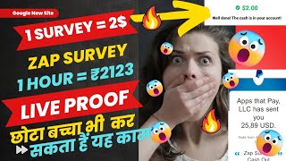 हर 1 Minutes में ₹150  Zap Survey App Payment Proof  Get Paid Cash   AtoZ DETAILS [upl. by Eckart863]