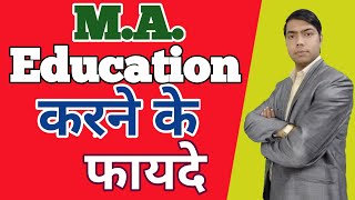 MA Education Ke Fayde  Benefits of MA Education  Education Se MA Karne Ke Fayde [upl. by Berstine]