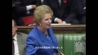 Margaret Thatcher No No No  AI自動翻訳＋文字起こししてみた [upl. by Drarej]