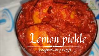 How to make lemon pickle  నిమ్మకాయ నిల్వ పచ్చడి prahasa homemaker [upl. by Seafowl998]