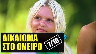 SURVIVOR 🌴 ΣΧΟΛΙΑΣΜΟΣ ΕΠΕΙΣΟΔΙΟΥ 710 [upl. by Luckett]