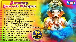 Non Stop Ganesh Bhajan  नॉनस्टॉप गणेश भजन  Ganesh Ji Ki Aarti  Ganesh Songs  bhajanindia [upl. by Xad]