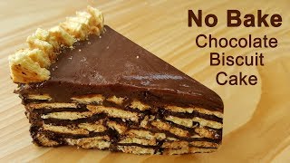 Cake Recipe  Biscuit Cake Recipe  Chocolate Cake  Aliza Bakery [upl. by Anaiviv]