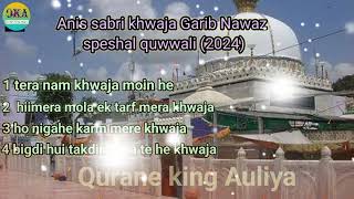 Anis sabri speshal quwwali 2024  New khwaja Garib Nawaz quwwali 2024  khwaja Garib Nawaz [upl. by Magner611]